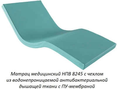 Кровать медицинская Hilfe КМ-01