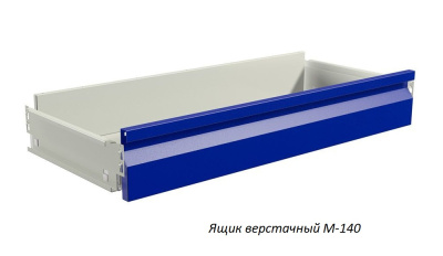 Верстак Практик Master (№106) MT100.MF1/MF1.002